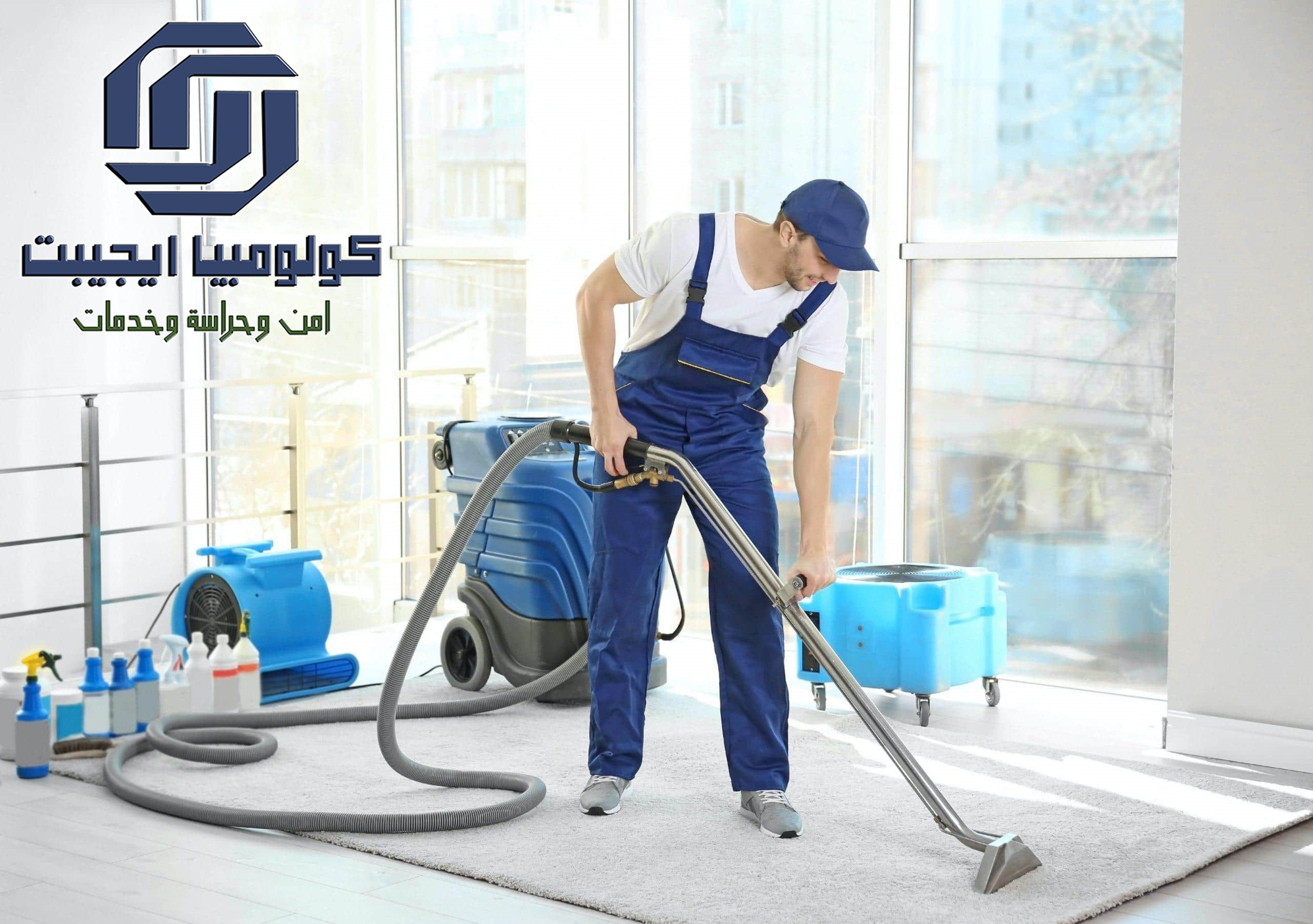 Coloumbia Egypt Co - The role of cleanliness in maintaining healthy