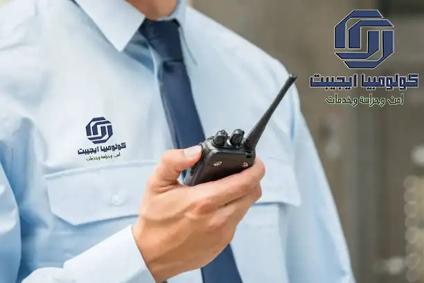 Coloumbia Egypt Co - Residential building security