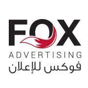Fox Advertising Company - Nasr City